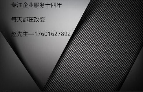 廣播電視節目制作許可證怎么辦理需要什么條件